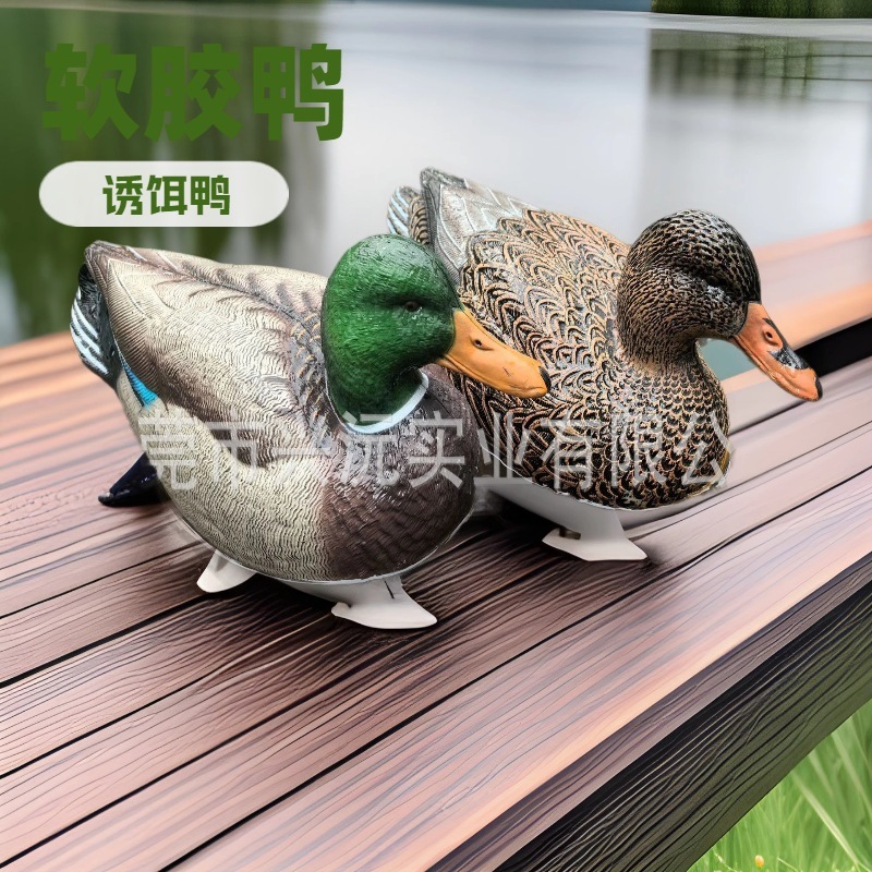 緑頭鴨花園模擬鴨園林模擬模型庭園浮水鴨別荘招財アマゾンebay専用|undefined
