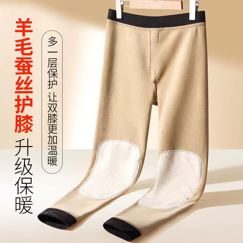 保暖裤男加绒加厚羊毛蚕丝护膝冬季大码加肥东北男士薄棉裤270斤