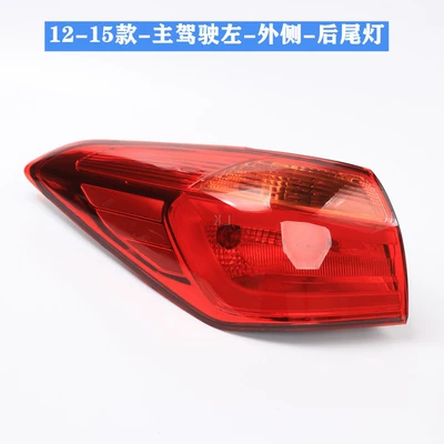 Avtomobil arxa fənərləri Kia K3 rear tail light assembly - 12-15-main-drivers-left-outside-high-quality-ordinary-material-1-piece-others