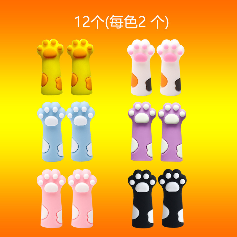 可爱猫爪笔套铅笔套可爱硅胶铅笔笔帽保护套批发幼儿园小学生奖品|undefined