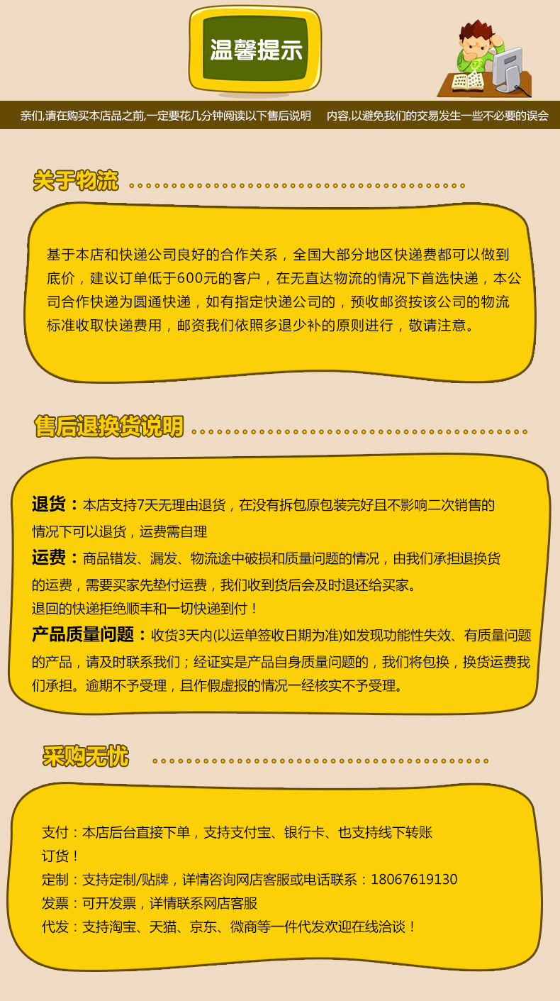 O1CN01mmdWKK1PkAWyAp265_!!2207