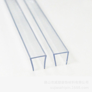 Transparent Glass Card Strip Plastic Card Strip Wooden Board Pc Board Acrylic Board U-Shaped Card Strip Pvc Card Slot Plastic Profile