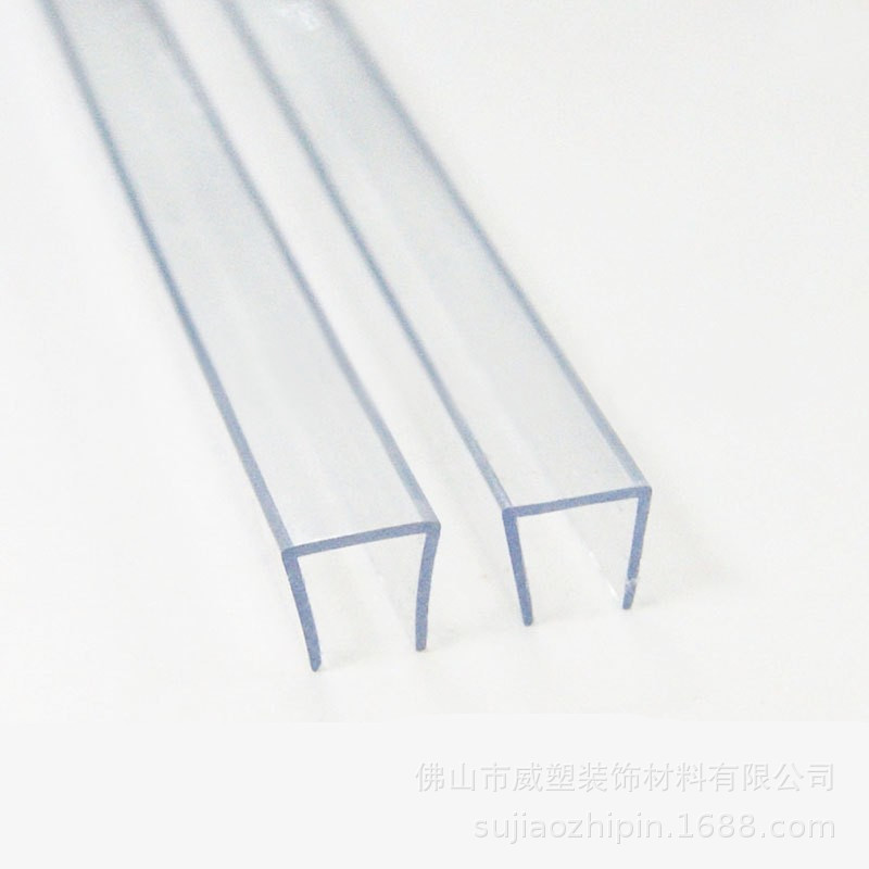透明玻璃卡条塑料卡条 木板PC板亚克力板U型卡条PVC卡槽塑料型材