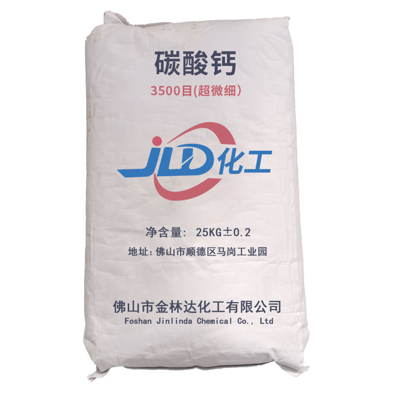 3500 메쉬 탄산칼슘