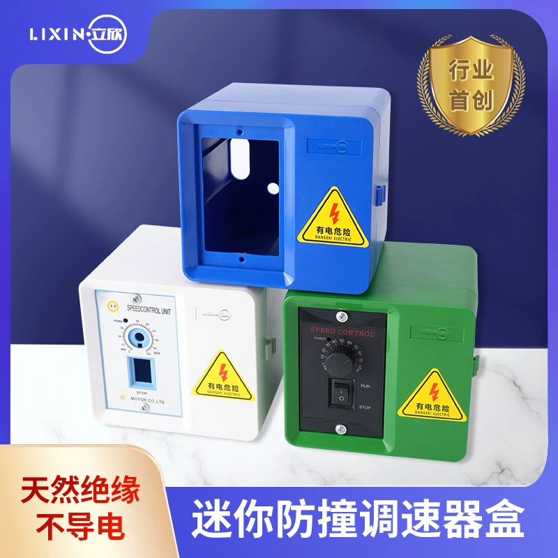 Lixin конвейерная конвейерная лента Songsheng Kai Gai Hercude мотор-редуктор универсальная мини-регуляторная коробка