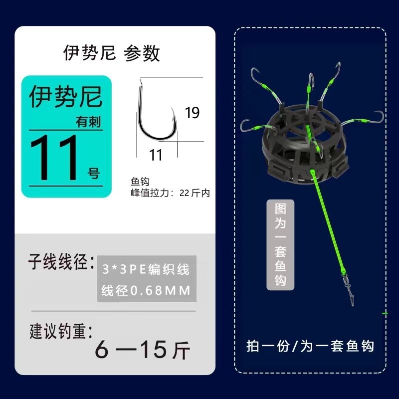 新しいアウトドアフィッシングスポーツ朝天餌ケージフックアンチボトムフィッシング朝天イセニ爆発フック角型釣り針|undefined
