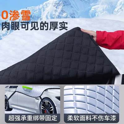 car cover front windshield snow – Car snow shield