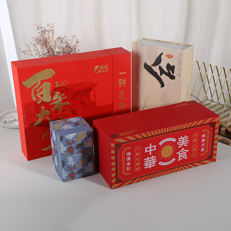 厂家供应天地盖礼盒翻盖化妆品包装礼盒保健品茶叶食品礼盒印logo