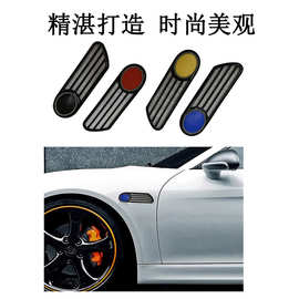 汽车改装引擎盖装饰风口 鲨鱼鳃防仿真出风口 汽车装饰侧风口车贴