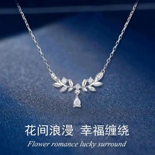 s925纯银厂家直销新款麦穗水滴吊坠锁骨链高级感项链饰品批发代发