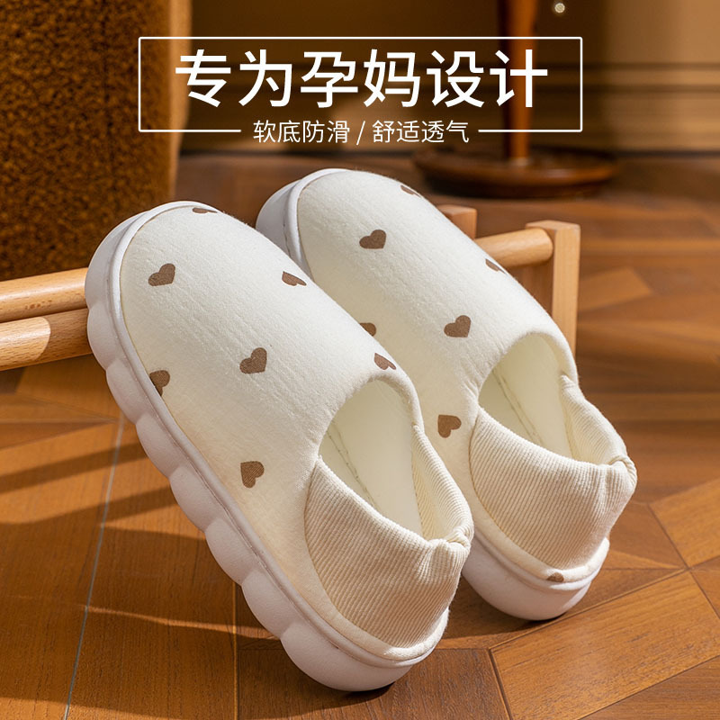 産後靴、マタニティシューズ、マタニティ産後スリッパ、滑り止め付き春夏秋ソフトソール屋内ホームスリッパ|undefined