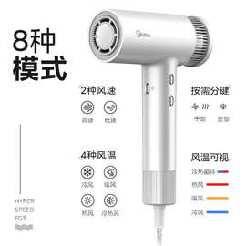美.的高速吹风机家用轻巧便携高速电吹风恒温速干吹风筒宿舍FG3无