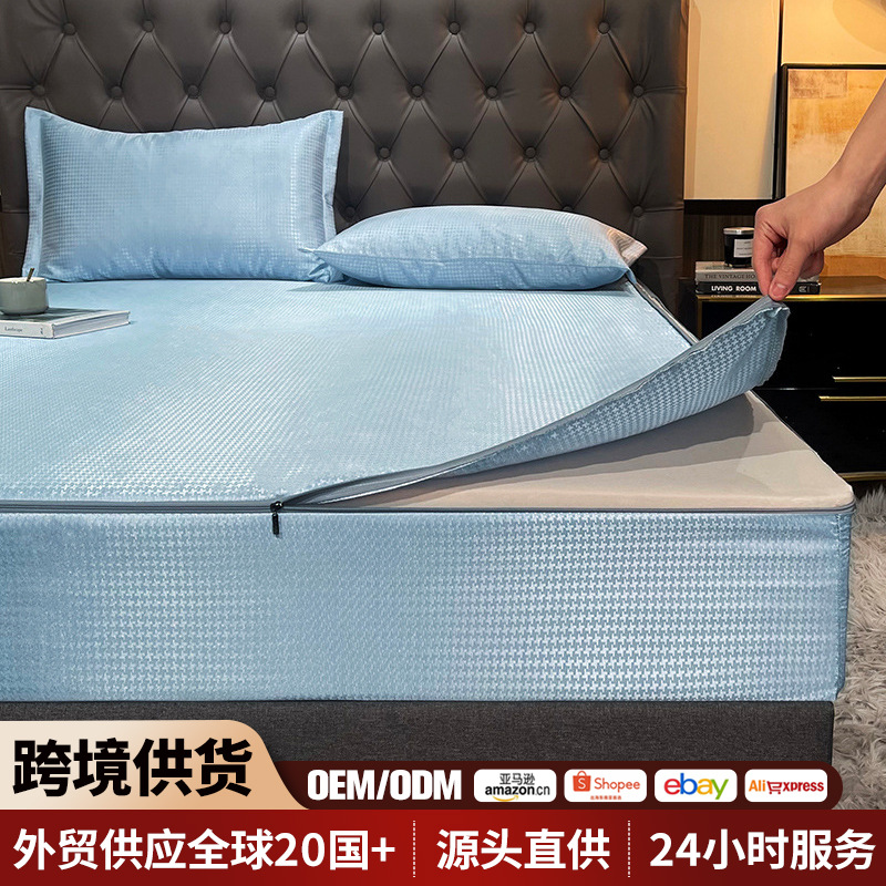 冰丝提花凉席款床笠六面全包拉链款床罩可水洗席梦思床垫保护套