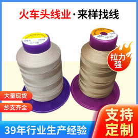 现货批发伸缩线弹力线超薄服饰面料伸缩线超薄弹力料专用缝纫线