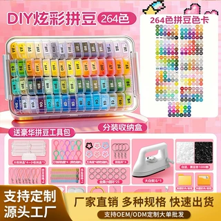加工定制拼豆礼盒手工diy材料包全套MARD同款融合豆熨斗工具套装