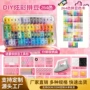 定制融合手工全套材料包