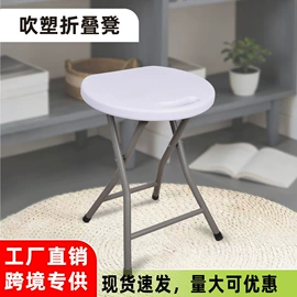 户外折叠桌椅;其他挡风防雨;多用折叠桌