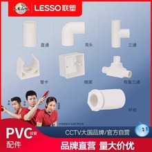 ��pvc�������4��20ֱ�ӏ��^��ͨ���^6��25���ᰵ�b��U�͹ܿ�