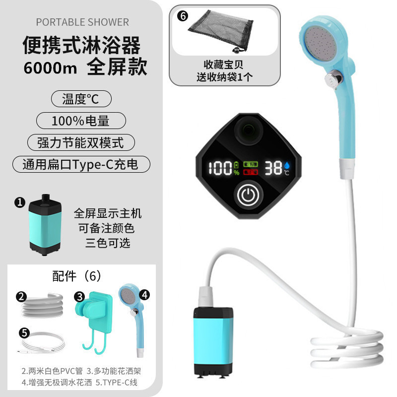 户外淋浴器洗澡露营工地宿舍家用简易电动移动花洒跨境套批发|undefined