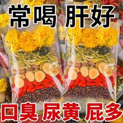 羅漢果の菊の花の決明子のお茶のクコの清益は夜更かしして肝臓に行って肝臓の旺盛な火の養生の肺の声のお茶を包みます