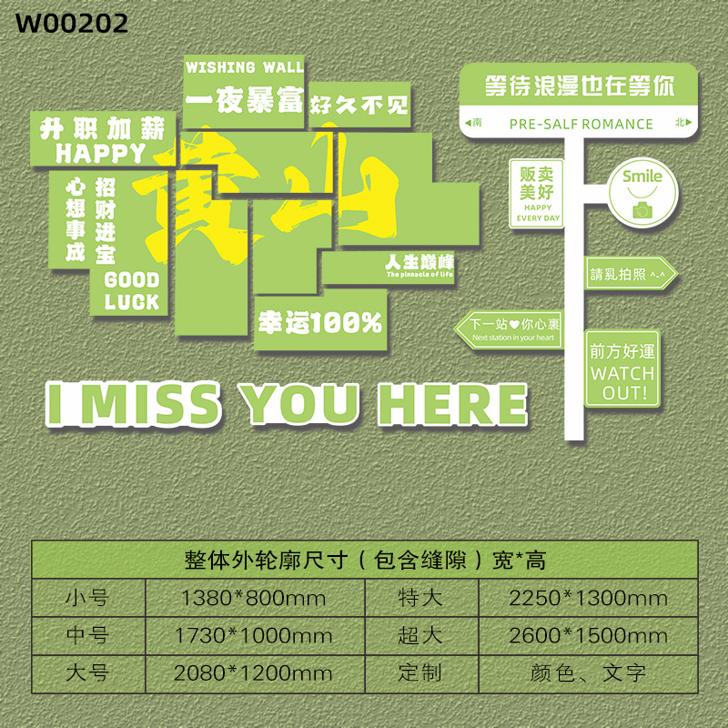 [새로운 거리 표지판] 빈 그린 10mm 두께의 쉐브론 보드 W00202