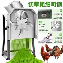 电动切草机碎草机铡草机牛羊养殖家用小型饲料机猪草机粉碎机喂鸡