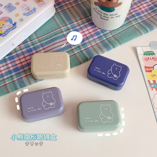 Korean cute girl bear ins cartoon contact lens companion box portable care box contact lens box