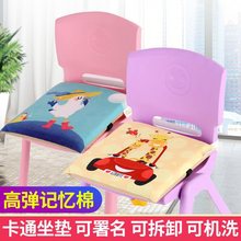 可爱卡通幼儿园25X25cm厘米儿童椅垫地方形宝宝小坐垫凳子软垫子