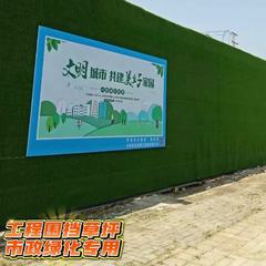 仿真户外假草坪工程围挡塑料铺地盖土工程临建绿色防航拍仿真草坪