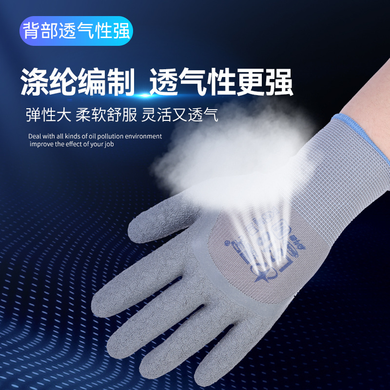 LaTeX semi-inmersión guantes en stock al por mayor transpirable anti-desgaste guantes antiarrugas Xingyu semi-colgante de látex L518 guantes de protección laboral