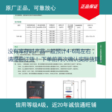 供应TNR-100SB通用型电源防雷箱防雷器否TNR其他TNR-100SB50KA＜2