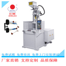 转子包胶专用立式注塑机 磁电机定子精密注塑 双工位圆盘设计