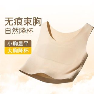 Seamless Invisible Liquid Foundation Bra for Women with Large Busts, Anti-Bump, Flat Chest, Breathable Thin Camisole