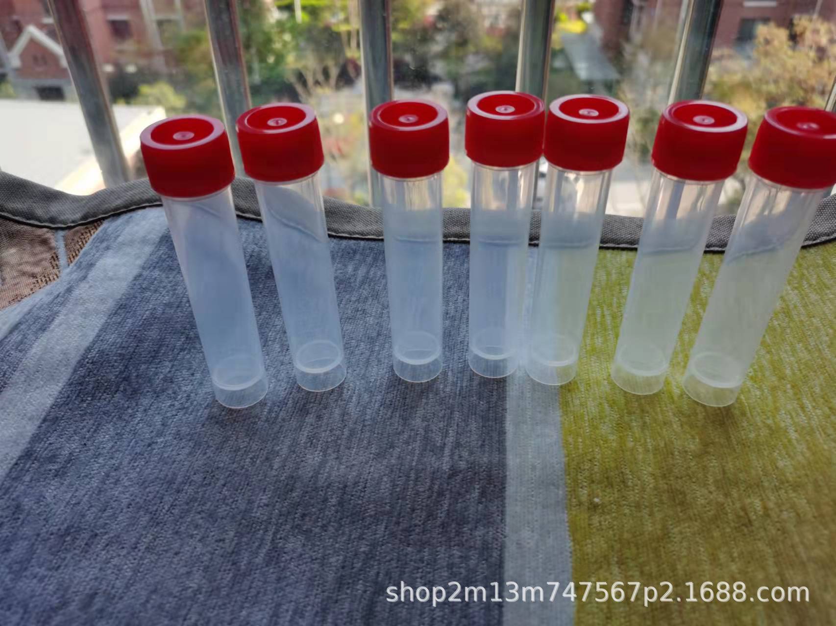 病毒采样管20ml 20混1一次性采样管 20合一保存管 采样运送冻存管