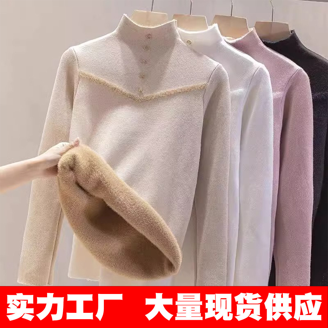 一体绒毛衣女冬季2025年新款加绒加厚打底衫女士洋气修身保暖上衣