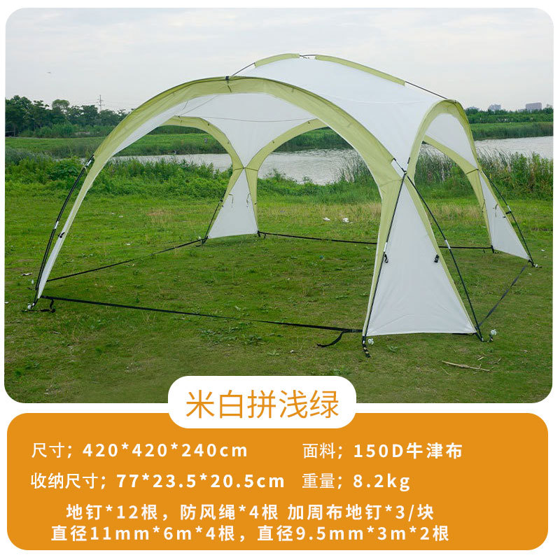 Toldo tipo domo extra grande, parasol para exteriores, camping, parque, tienda de campaña portátil, impermeable, toldo transfronterizo