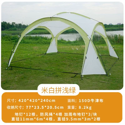 Dome Canopy Extra-Large Sunshade Avtomobil yan çətirləri - buttons-rice-white-spelling-asakusa-green-dome-sky-curtain-5-8-people-420420240cm