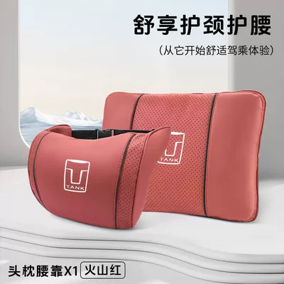 Waist support | Multifunctional Lumbar Pillow Pillow - tank-volcano-red-cloud-cotton-headrest-multifunctional-lumbar-pillow-quilt-standard