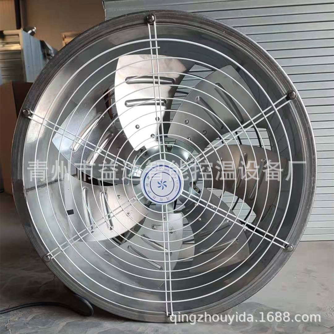 400型环流风机花棚温室内循环轴流风机 温室用不锈钢循环通风设备