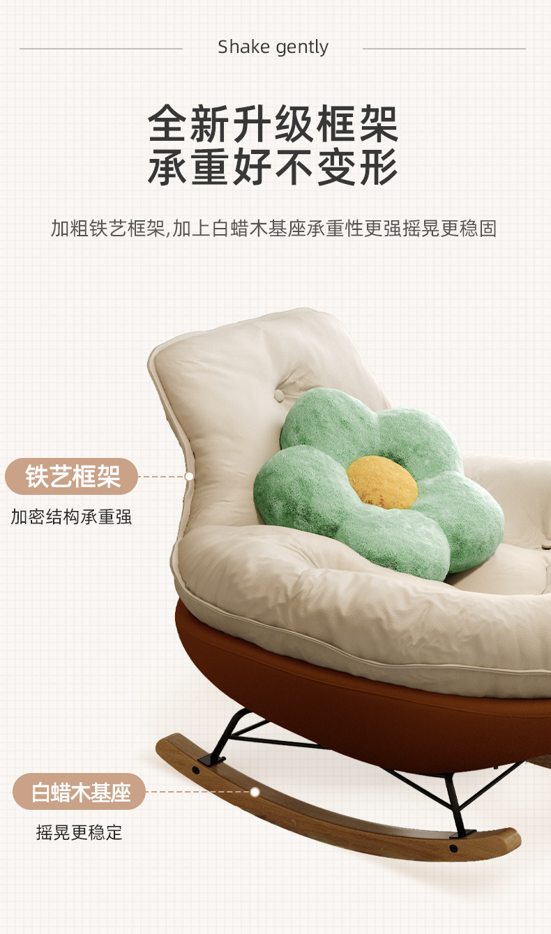 复制_客厅摇摇椅躺椅阳台家用休闲懒人沙发大人轻.jpg?x-oss-process=image/format,png