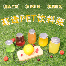U���̲豭��һ���Ԏ��w͸��PET�������ƿ500ml���þW�t���u����