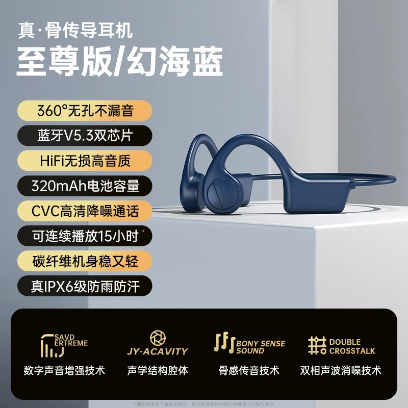 Наушники для плавания, удлинённые ушные защёлки, x7, Bluetooth