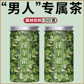 其他药食同源;其他滋补;参类滋补品