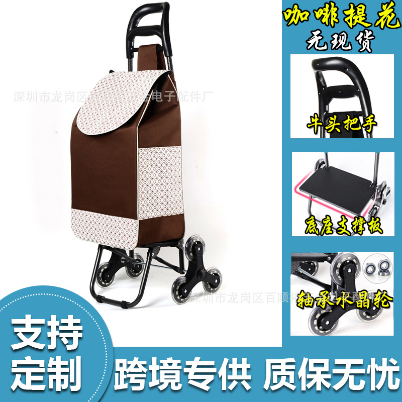 家用买菜车拖轮包购物手拉车买菜拉杆车带凳防水购物袋折叠拖轮车