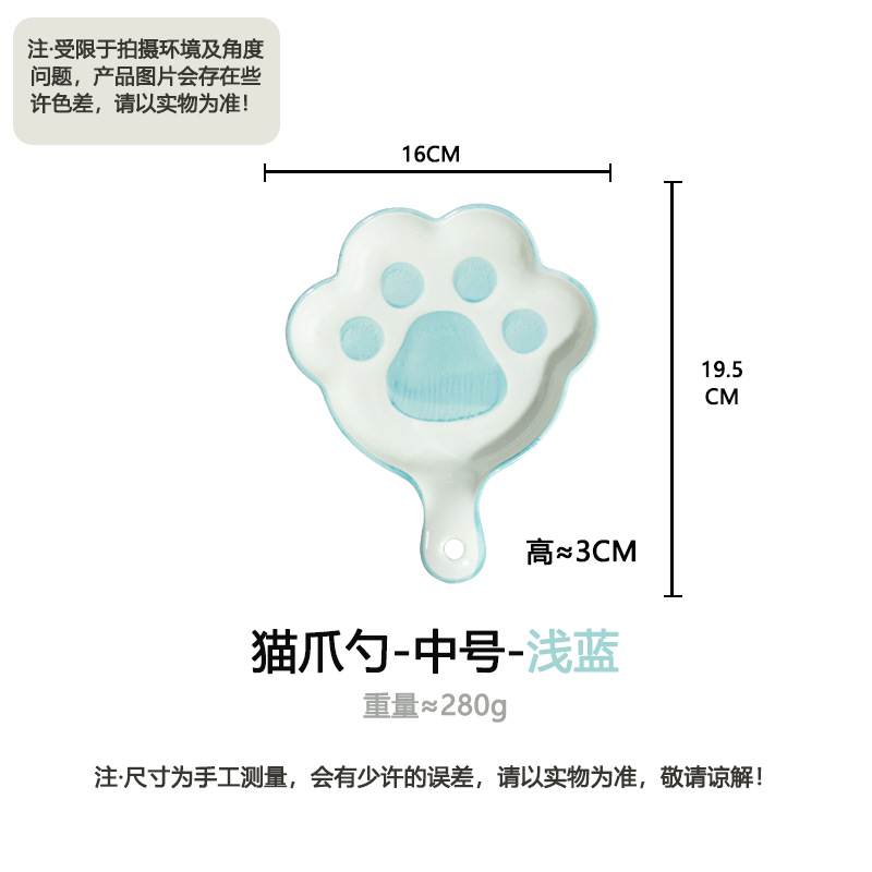 고양이 발톱 스푼-중간-하늘색