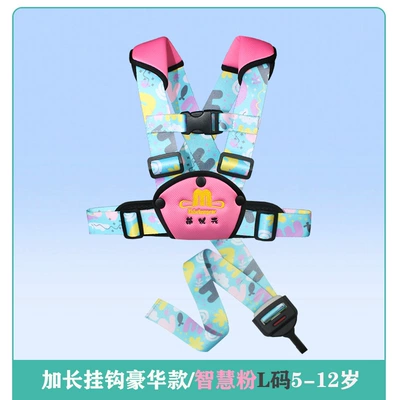 Harness for Children, Anti-Lost | Other Automotive Safety Supplies - 3-99-long-hook-luxury-smart-powder-l-size-5-12-years-old