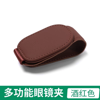 car glasses clip car: Car Glasses Clip/Bill Clip - wine-red