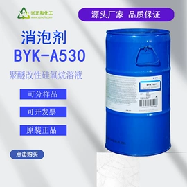 磺酸衍生物;减水剂;流平剂