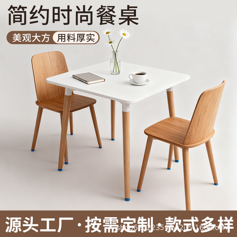 Eames Table Round Solid Wood Dining Table Business Negotiation Table Rental Home Small Apartment Dining Table and Chairs Set