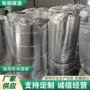 工程定制混凝土岩棉保温被